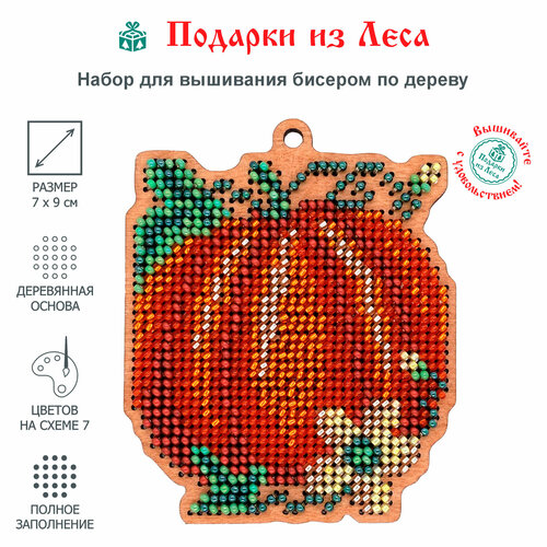 Набор для вышивания бисером на дереве 