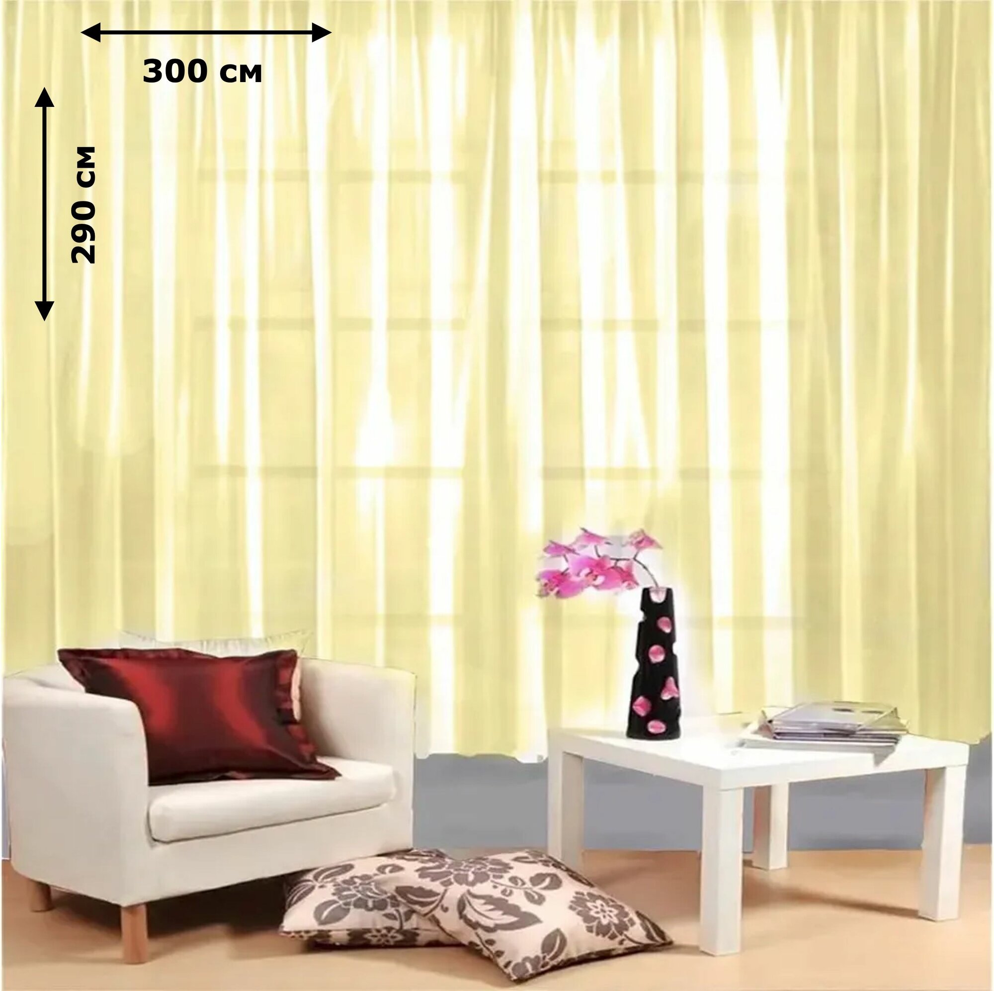 Тюль Моно 300х290 см