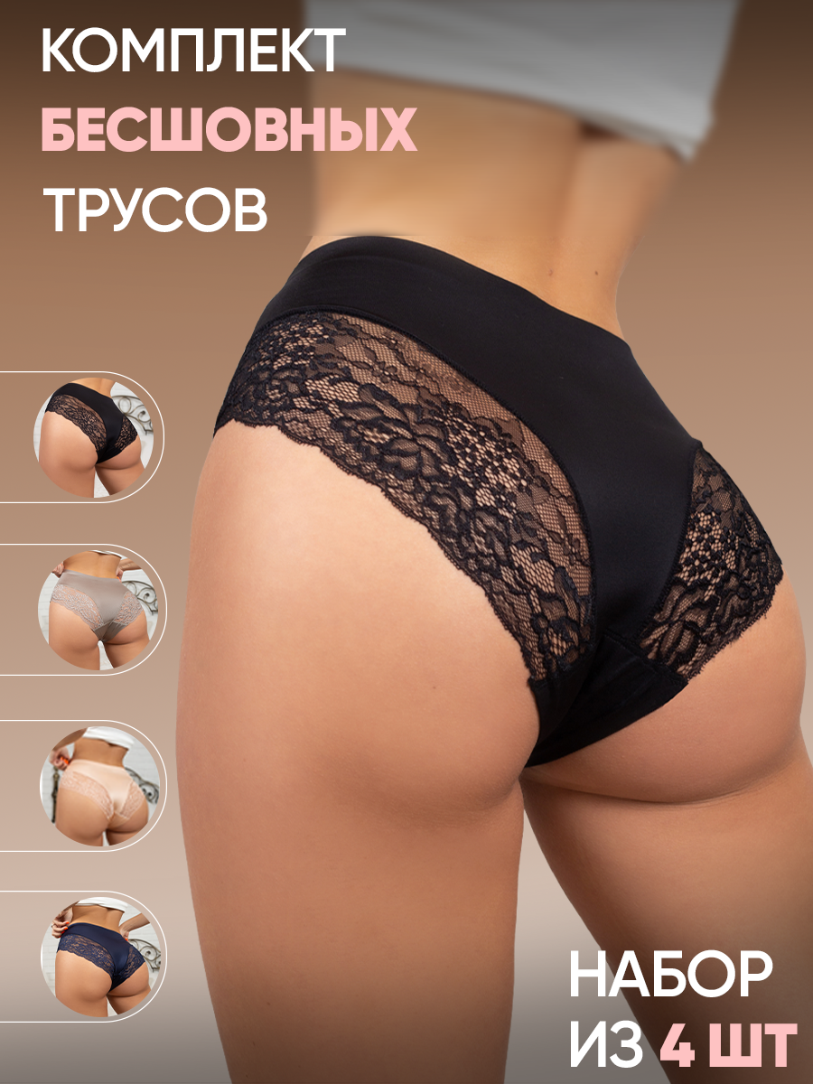 Трусы Rizziano, комплект из 4 шт., размер XL-4XL, синий, бежевый, коричневый, черный
