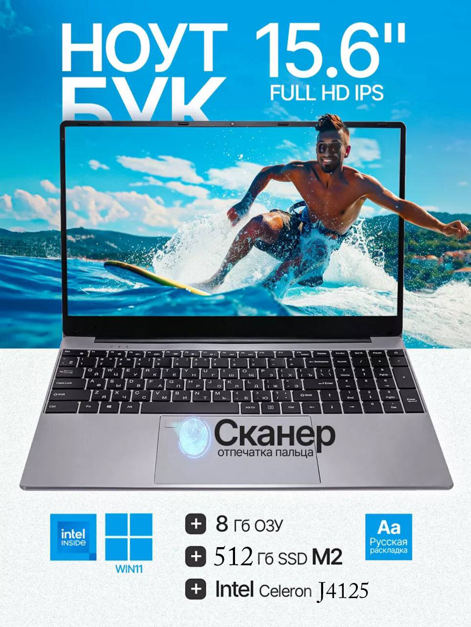 Ноутбук для работы и учебы XPX D16 PRO 8+512ГБ (15.6" дюймов), серый