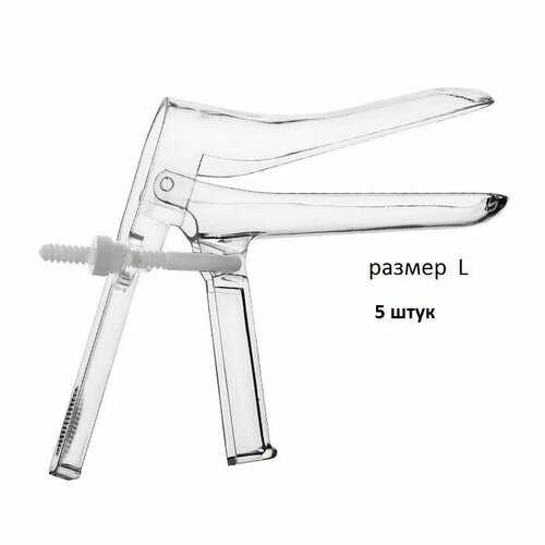 Зеркало по Куско р-р L с винтовым фиксатором -5 шт 500₽