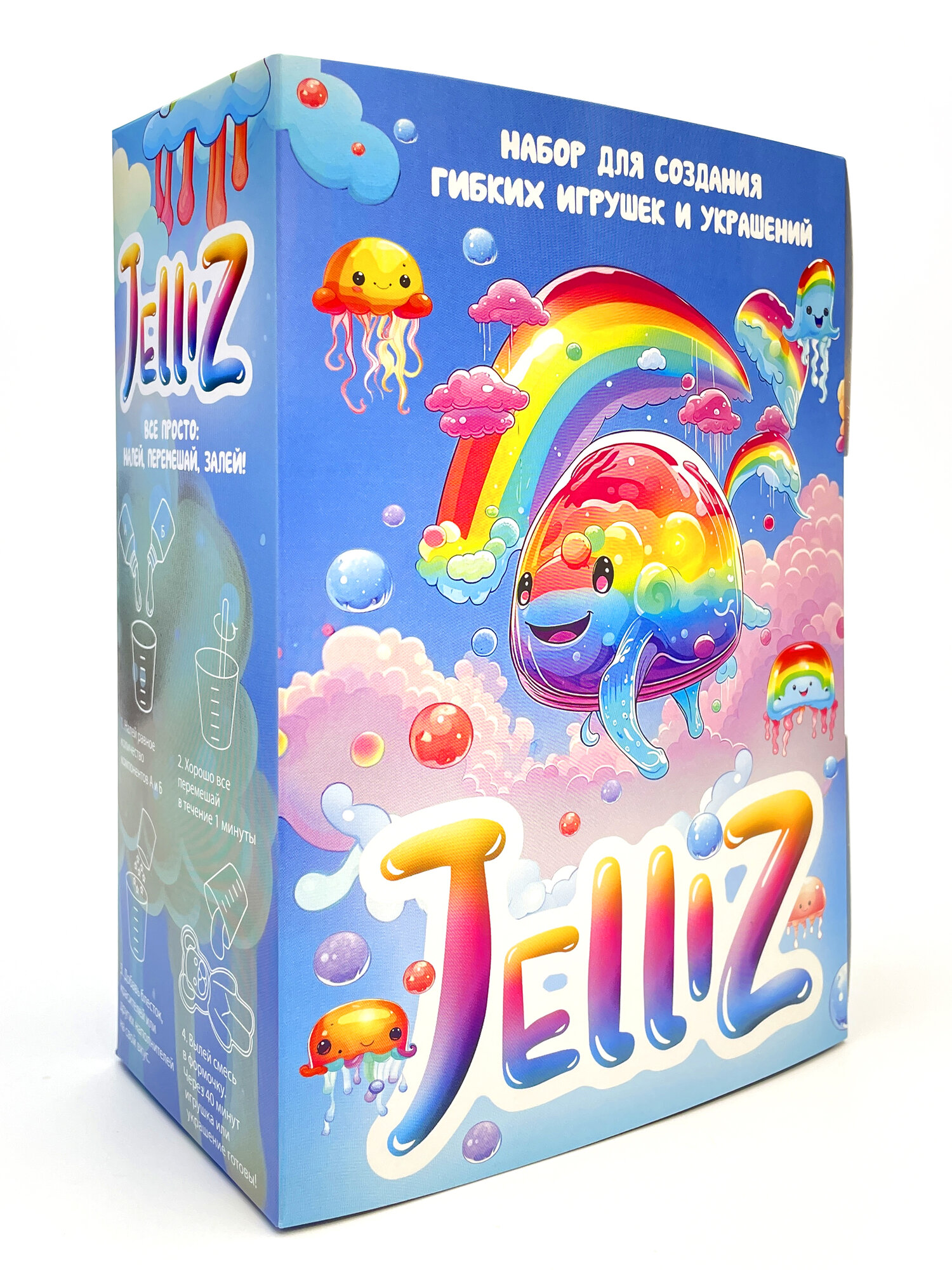 Джеллиз набор для создания гибких игрушек таба сквиш