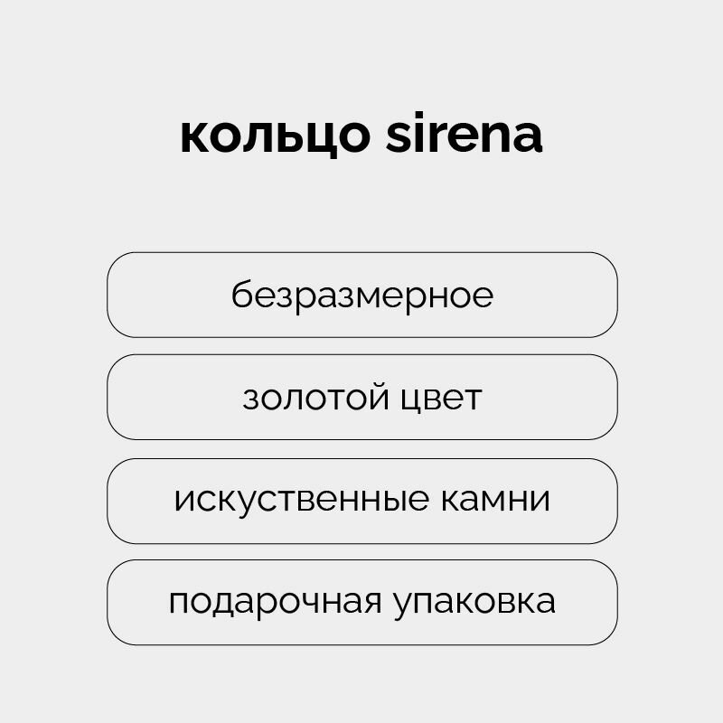 Кольцо Meswero, размер 16, ширина 20 мм, золотой — фото 1