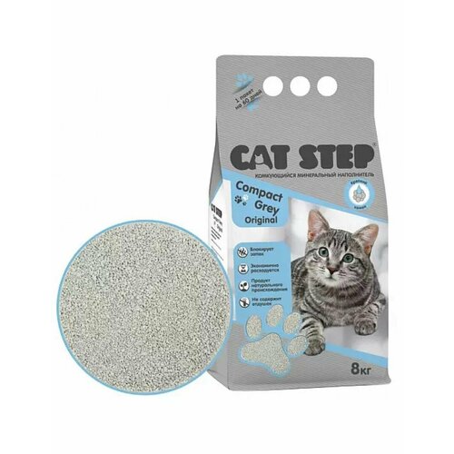 Наполнитель комкующийся минеральный Cat Step Compact Grey Original 8 кг