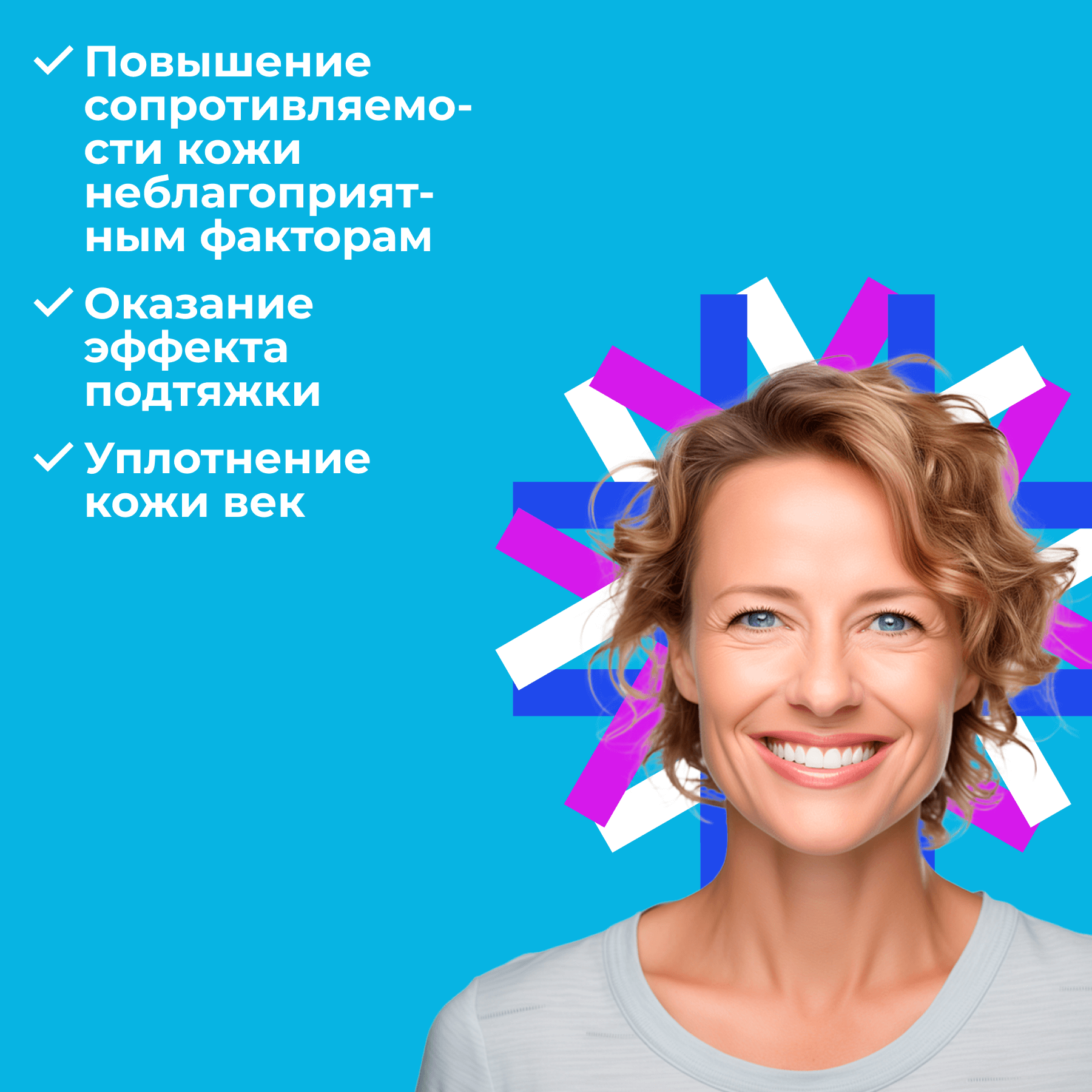 Изображение YG — гель для век (с пептидами и экстрактом женьшеня, серия Youth Gems — 30 мл)