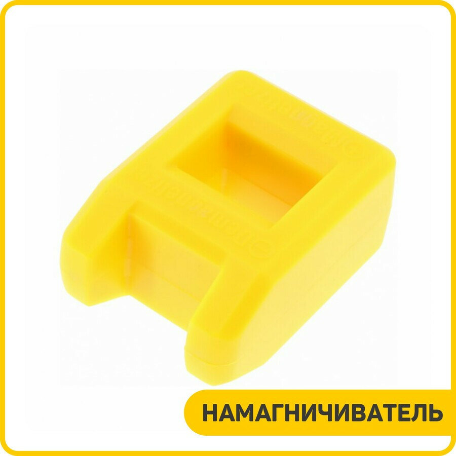Намагничиватель / размагничиватель инструмента