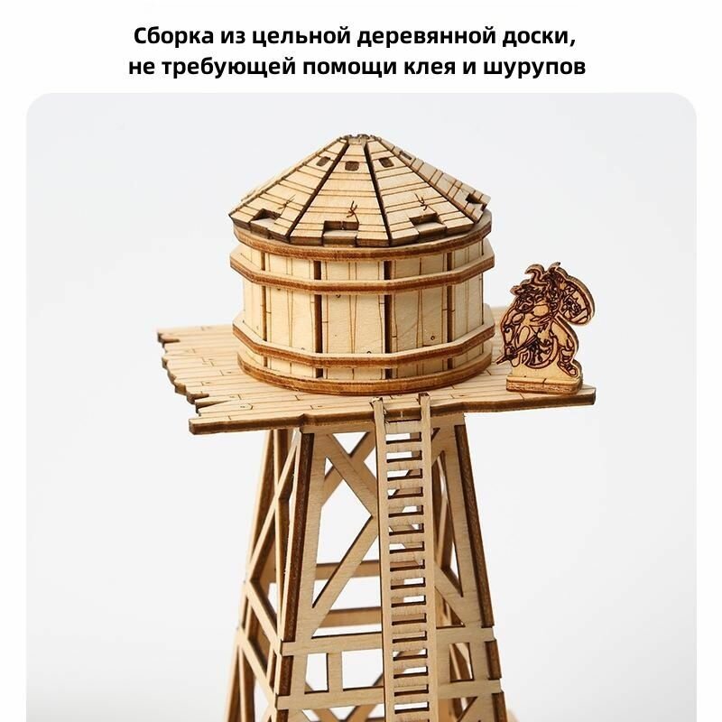 Деревянная модель — фото 1