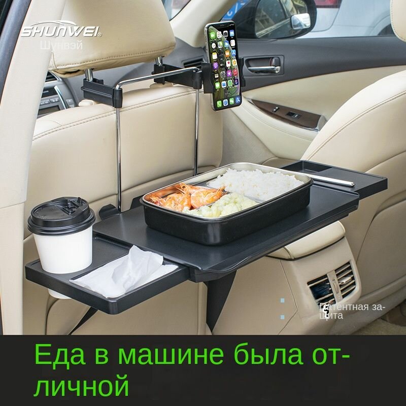 Столик дорожный в автомобиль на руль, на спинку сиденья; автостолик откидной, раздвижной; столик для ноутбука, планшета, для еды