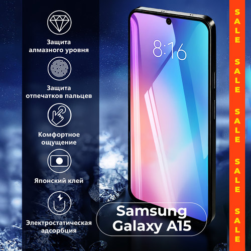 Защитное стекло на телефон AMFOX для Samsung A15 A25 Full glue с рамкой бронь защитка на экран самсунг черное 258₽