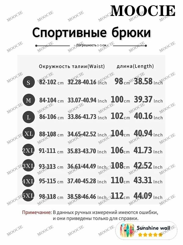 Комплект одежды , размер 2XL, синий — фото 1