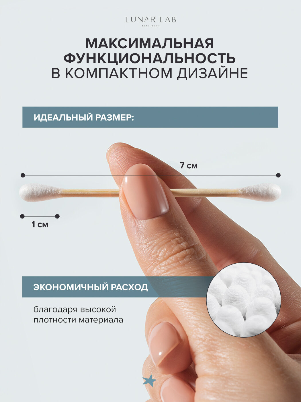 Изображение Lunar Lab, Бамбуковые ватные палочки 1000 штук биоразлагаемые для макияжа, косметические, деревянные ватные палочки