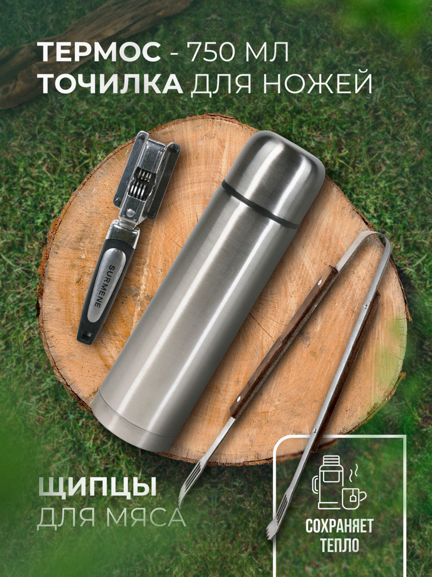 Шампуры Шашлычный Набор Для Мужчин - Подарочный Набор С Кейсом И Шампурами