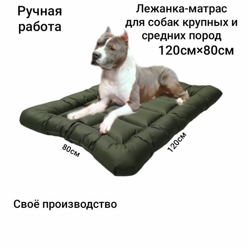 Лежанка для собак, оксфорд/холлофайбер, прямоугольная, с бортиком