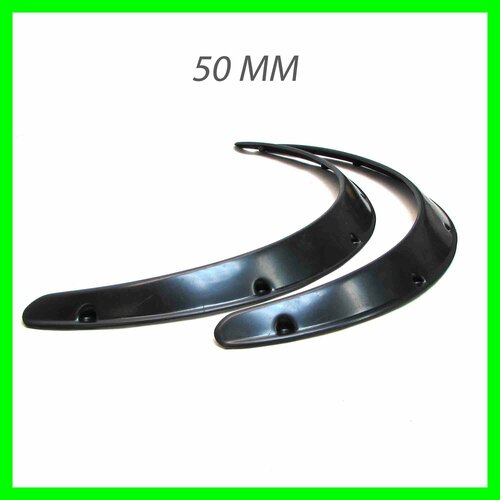 Фендеры 50 мм гладкие 2 шт 1150₽