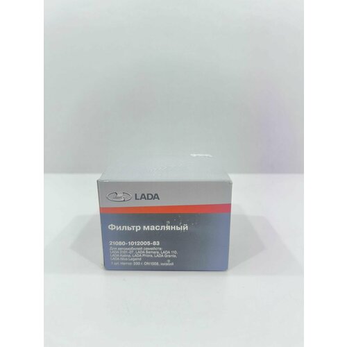 Фильтр масляный 2108 Vesta Xray Largus 490₽