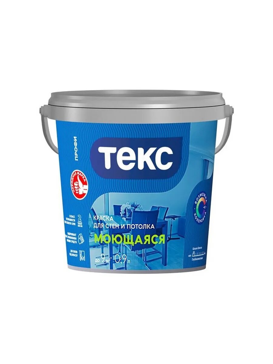 Краска Моющаяся текс Профи глубокоматовая белая (09л)