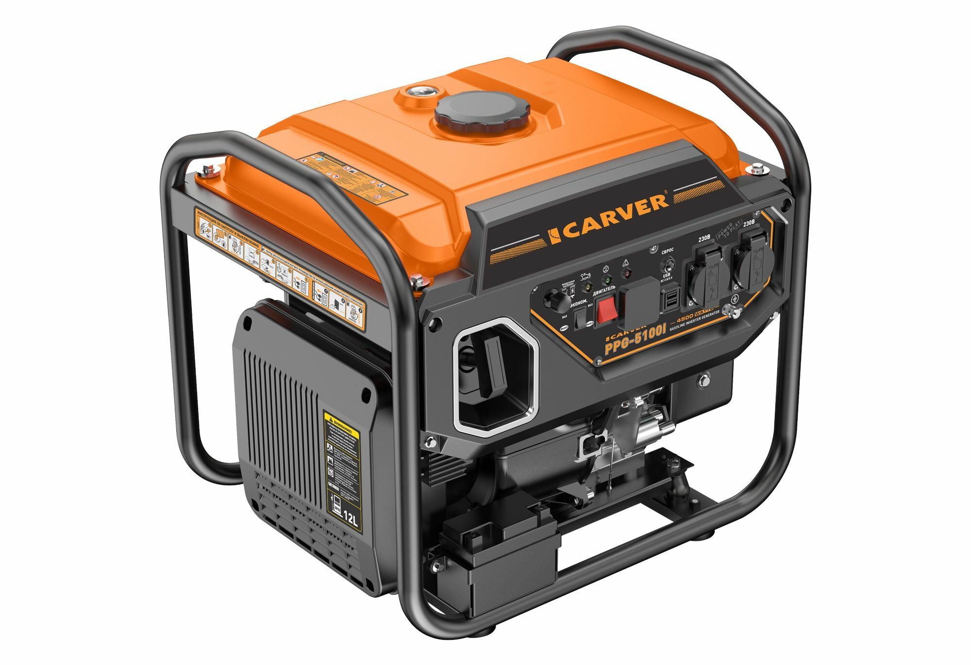 Генератор CARVER PPG-5100I бензиновый