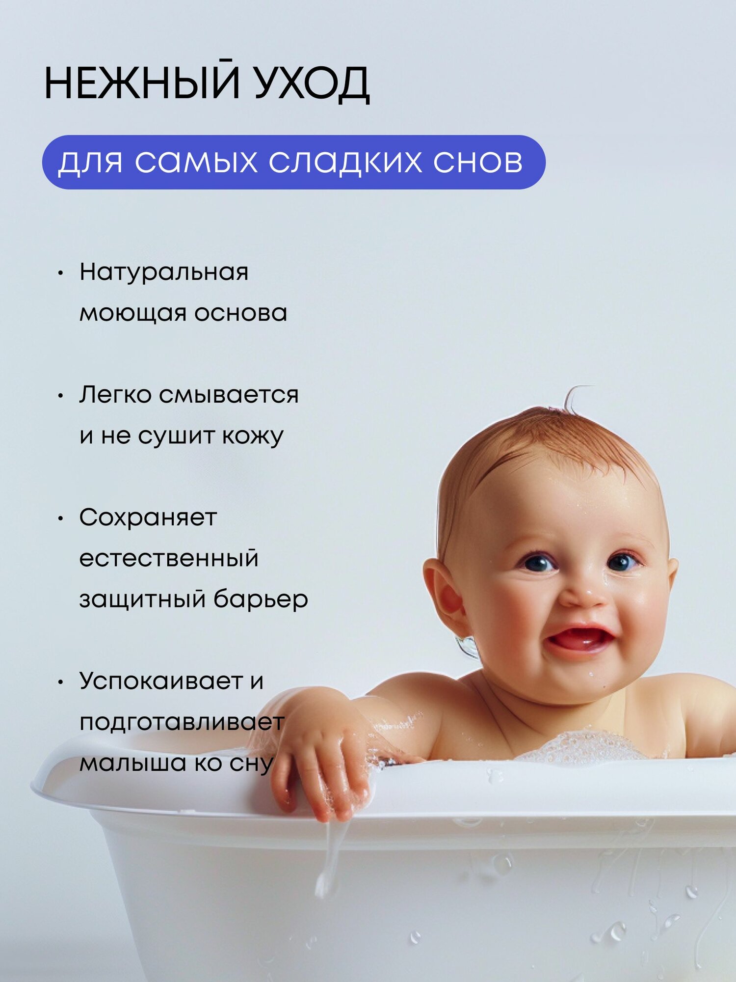 Картинки Natura Siberica Бибеrika Детский набор для купания новорожденных 0+: гель для душа с ароматом земляники для подмывания младенцев, пена для ванн 2 шт х 250 мл