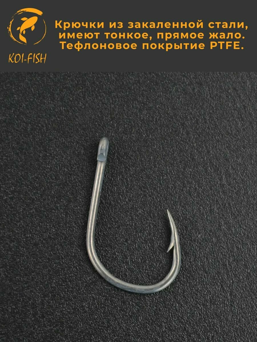 Крючки карповые WIDE GAPE 50 шт. (8001 размер №6) из высокоуглеродистой нержавеющей стали с тефлоновым покрытием PTFE COATED для ловли карпа — фото 1
