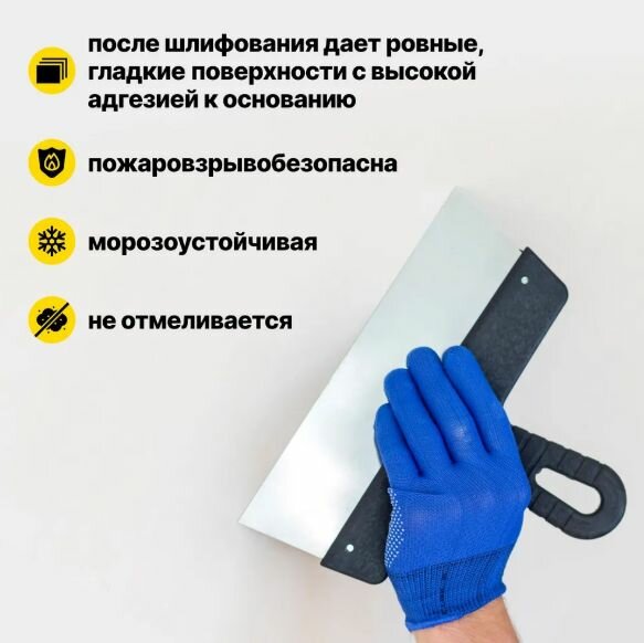 Шпатлевки Шпаклевка масляно-клеевая "коллекция" 0,8 кг.
