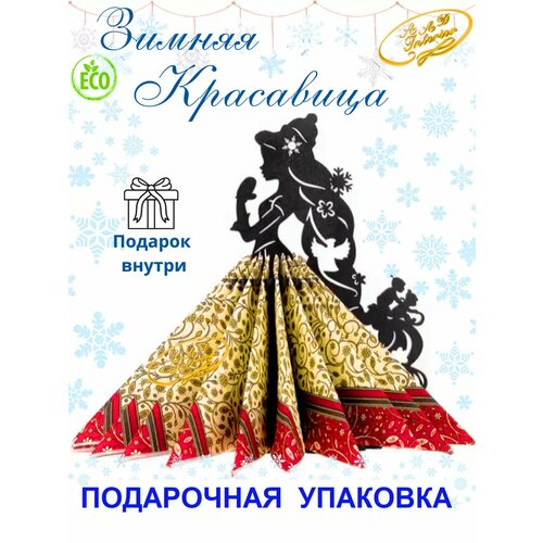 Салфетница деревянная подарок на 8 марта