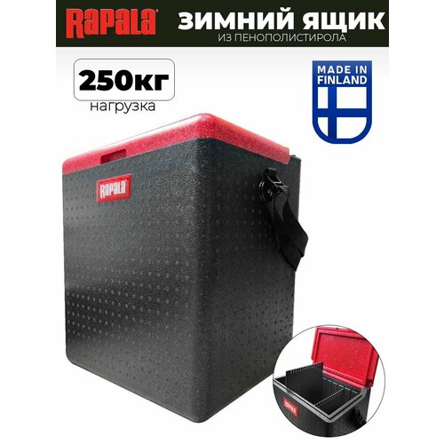 Зимний пенопластовый ящик RAPALA G2 / для зимней рыбалки / Изготовлен в Финляндии