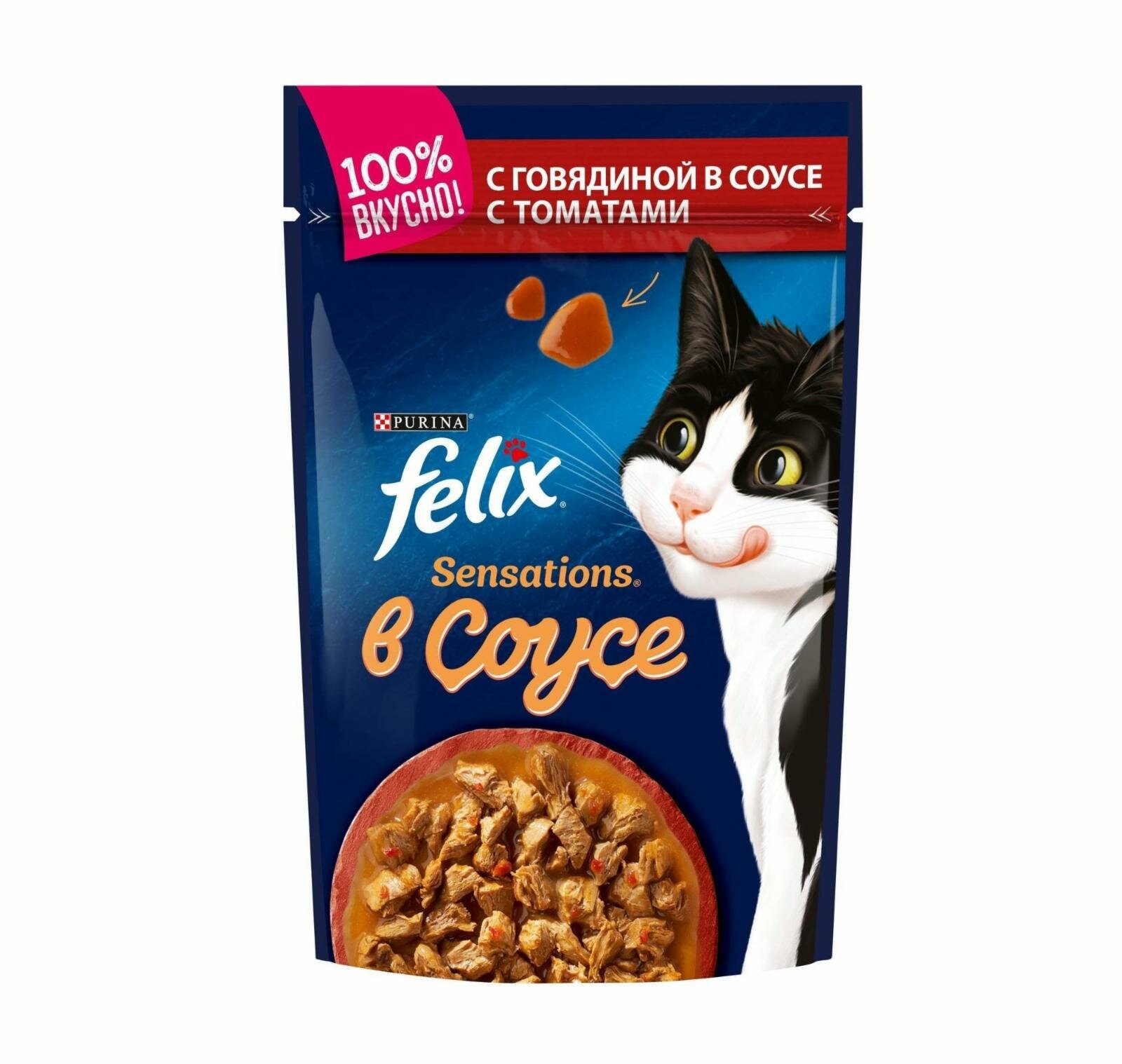 Felix Пауч для взрослых кошек, с говядиной в соусе с томатами, 75 г — фото 1