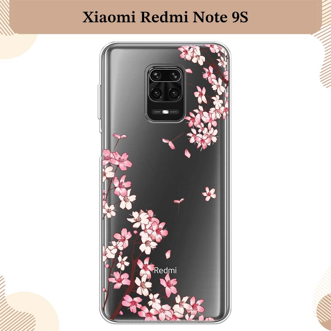 Силиконовый чехол "Ветви сакуры 1" на Xiaomi Redmi Note 9S/9 Pro / Сяоми Редми Нот 9S, прозрачный