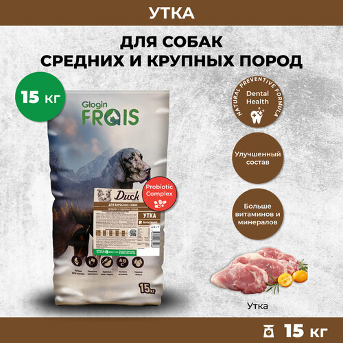 Корм для собак сухой Frais для средних и крупных пород Утка 15 кг