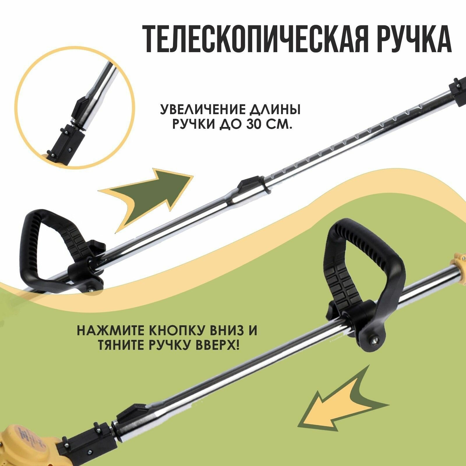 Садовые Триммеры Электрические Триммер аккумуляторный, 12 В, 300 Вт, 1.2 Ач, 12000 об/мин, телескопическая штанга