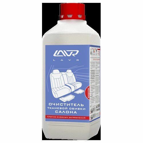 Очиститель салона автомобиля (концентрат 1:5-10) lavr car interior cleaner 1л Lavr LN1462