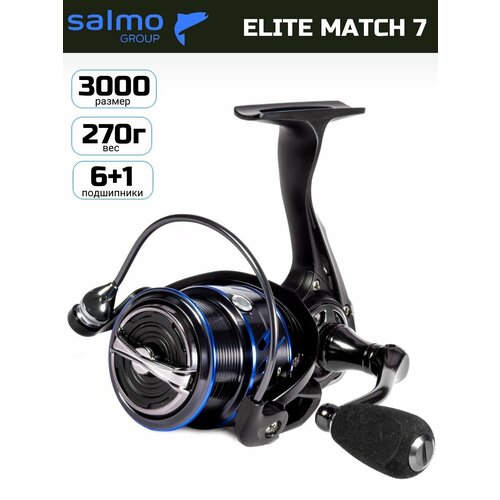 Катушка безынерционная Salmo Elite Match 7 3000FD