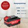 Аккумулятор OnePower P.I.T. PH20-4.0 (20В, 4Ач, Li-Ion)