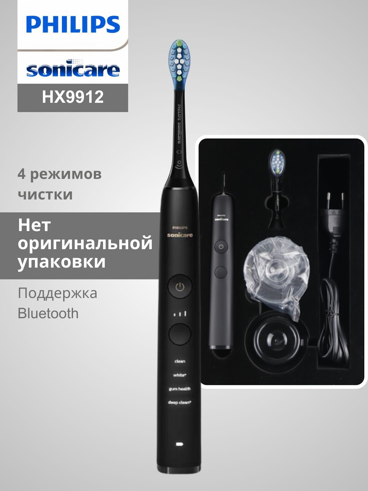 Philips Sonicare зубная щетка электрическая для взрослых, HX9912