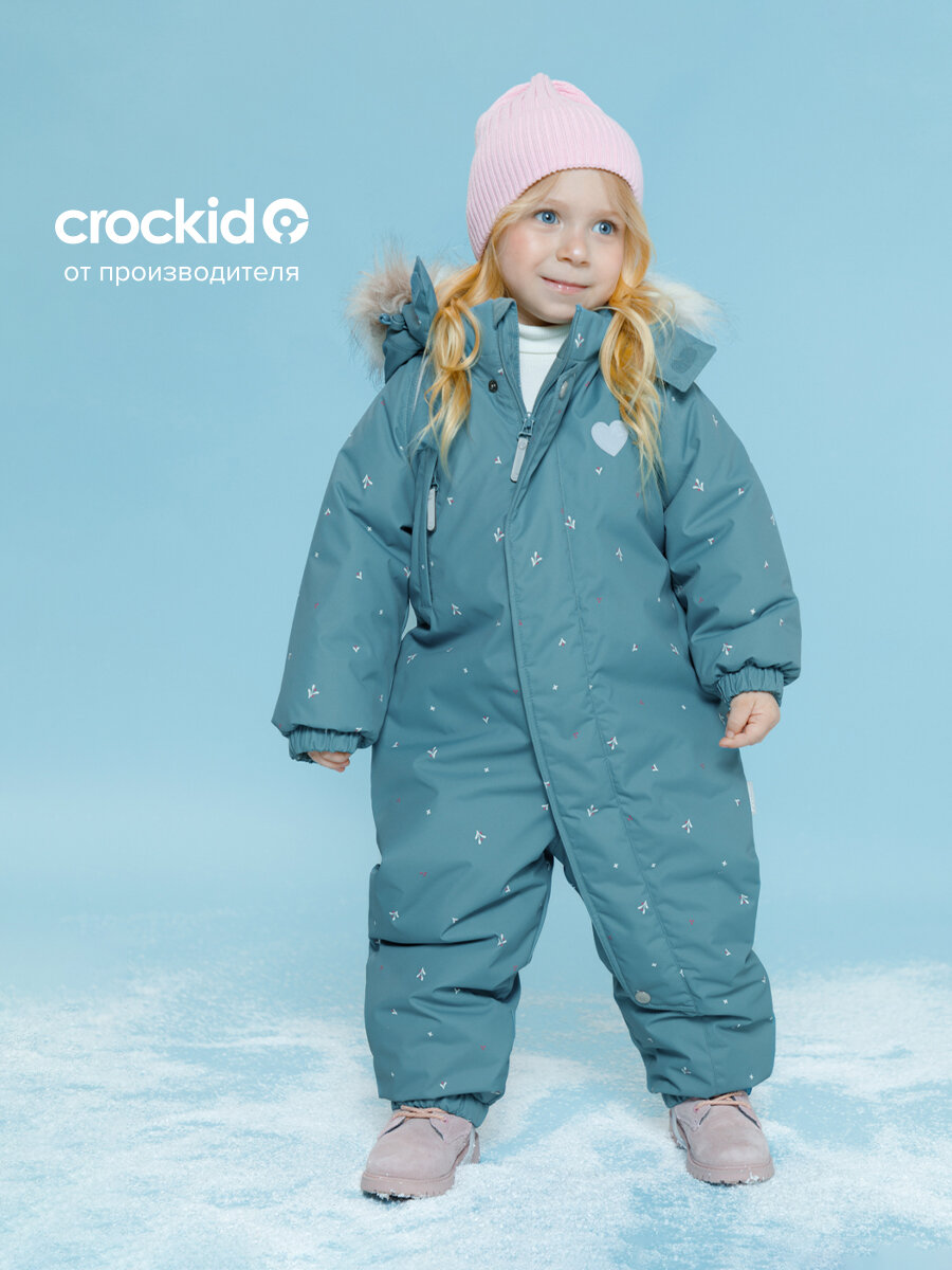 Комбинезон утеплённый crockid ВК 60116/н/3 Ал