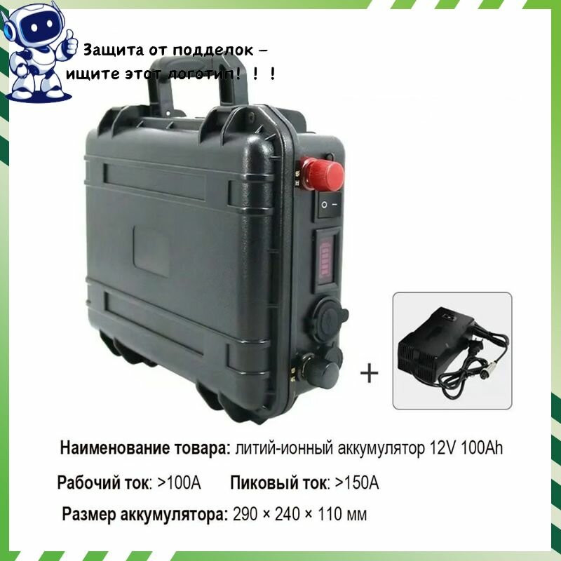 Одвесной тяговый аккумулятор 12 В 100 Ач