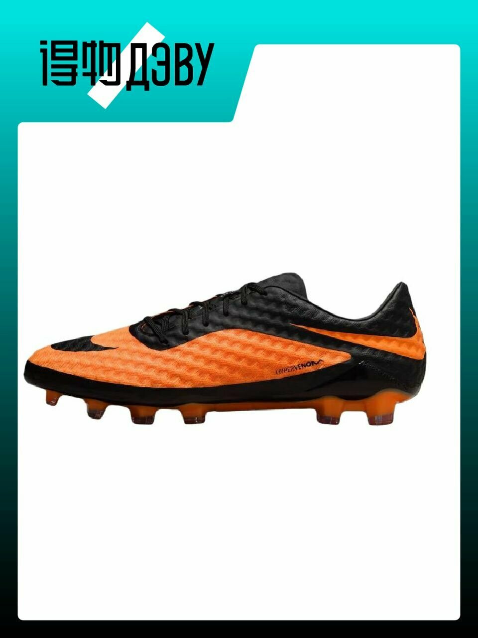 Бутсы NIKE