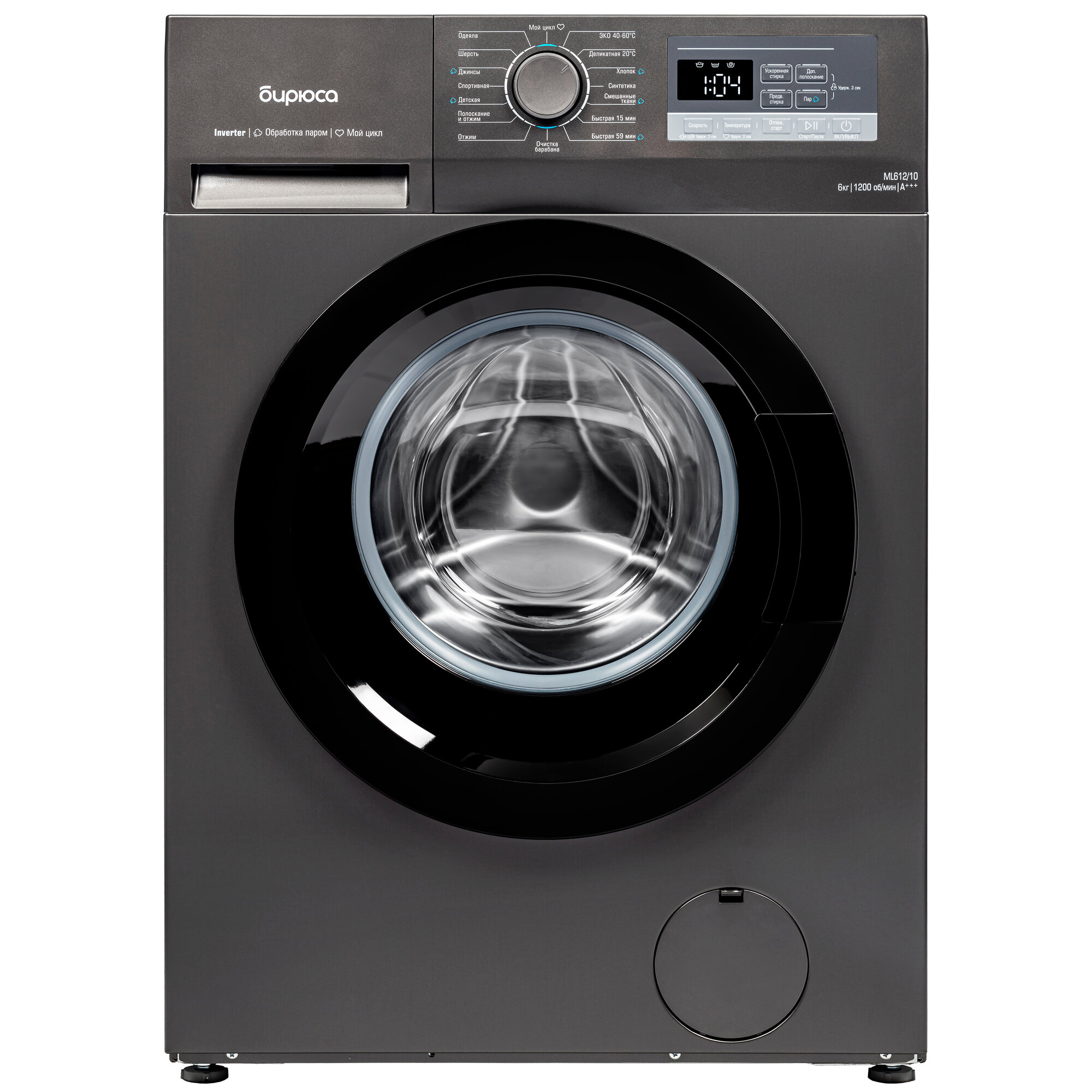 Стиральная машина Бирюса WM-ML612/10 DM  6 кг 1200 об/мин кнопки + LED дисплей инверторный мотор