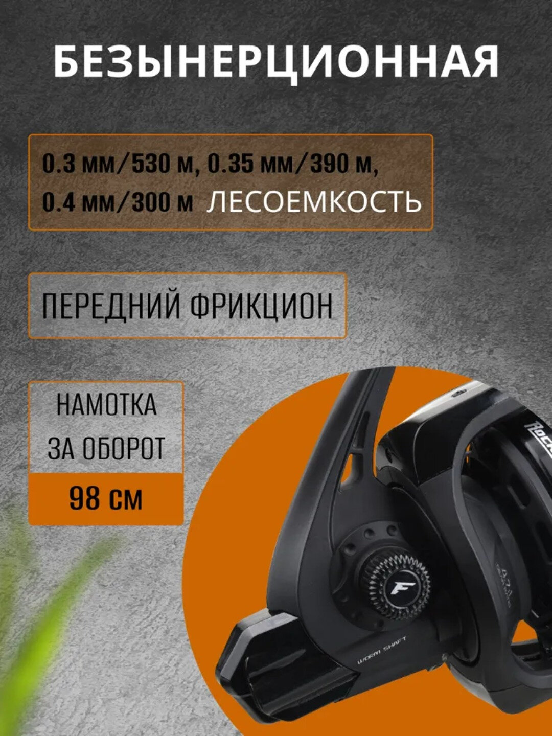 Катушкa карповая Flagman Rocket Carp 9000 FS - Черный, Rocket Carp 9000 FS — фото 1