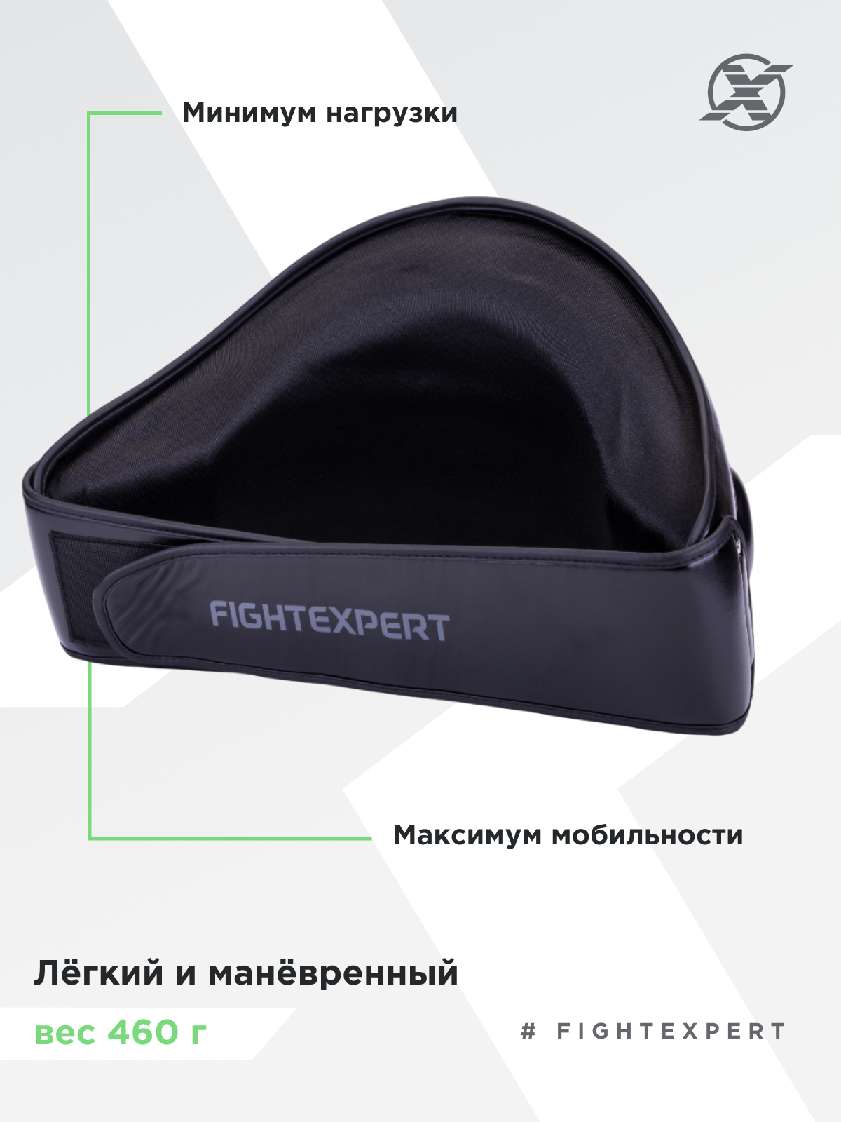 Пояс FIGHTEXPERT Boxing Belly Protector, защита корпуса, для тренировок — фото 1