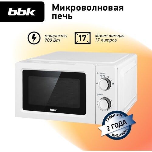 Микроволновая печь BBK 17MWS-788MW белый 1064400₽