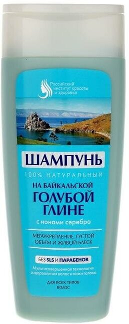 Шампунь для волос «Российский Институт Красоты и Здоровья», на байкальской голубой глине,