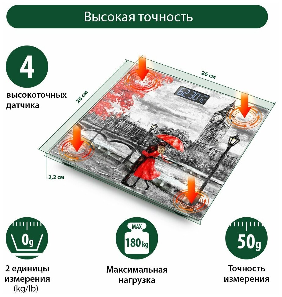 Весы напольные MARTA MT-1609 Лондон весы напольные сенсор, встроенный термометр - фотография № 2