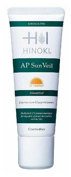 HINOKI CLINICAL АР SunVeil Эмульсия защитная многофункциональная 45мл