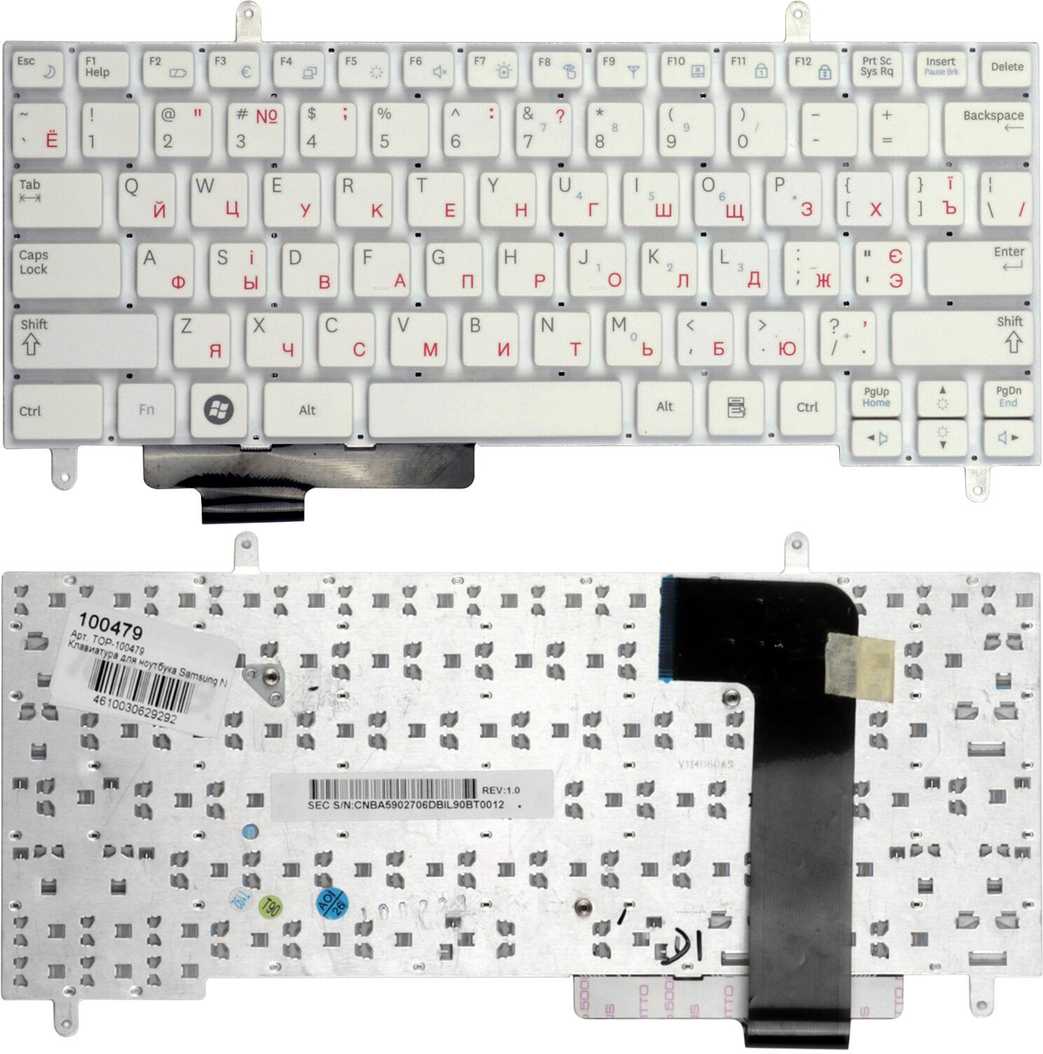 Клавиатура для ноутбука Samsung N210, N210-JA02RU, N210-JB01RU, NP-N210-JA01UA. Плоский Enter. Белая, без рамки. PN: V114060AS1