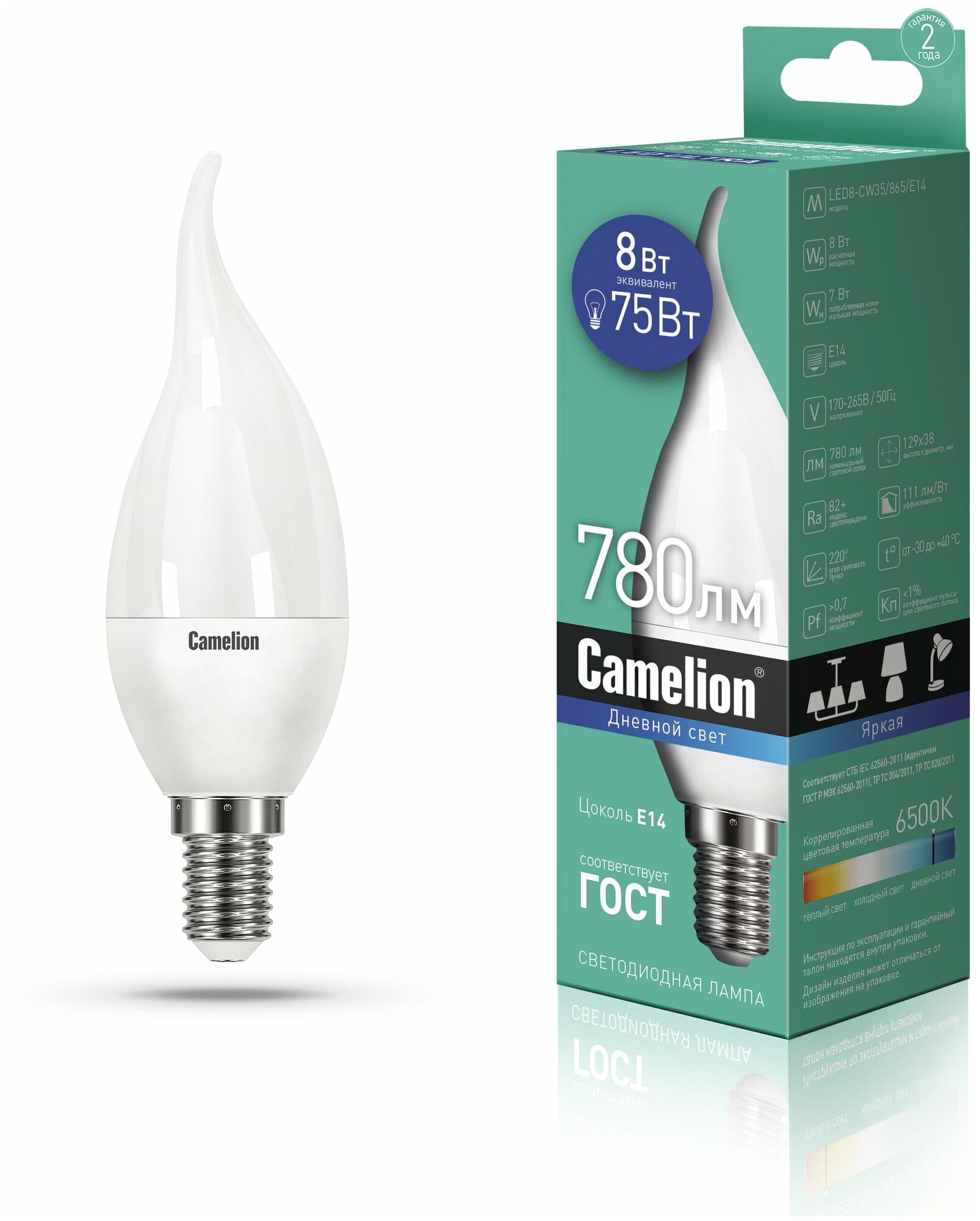 Светодиодная лампа Camelion LED8-CW35/865/E14 8Вт