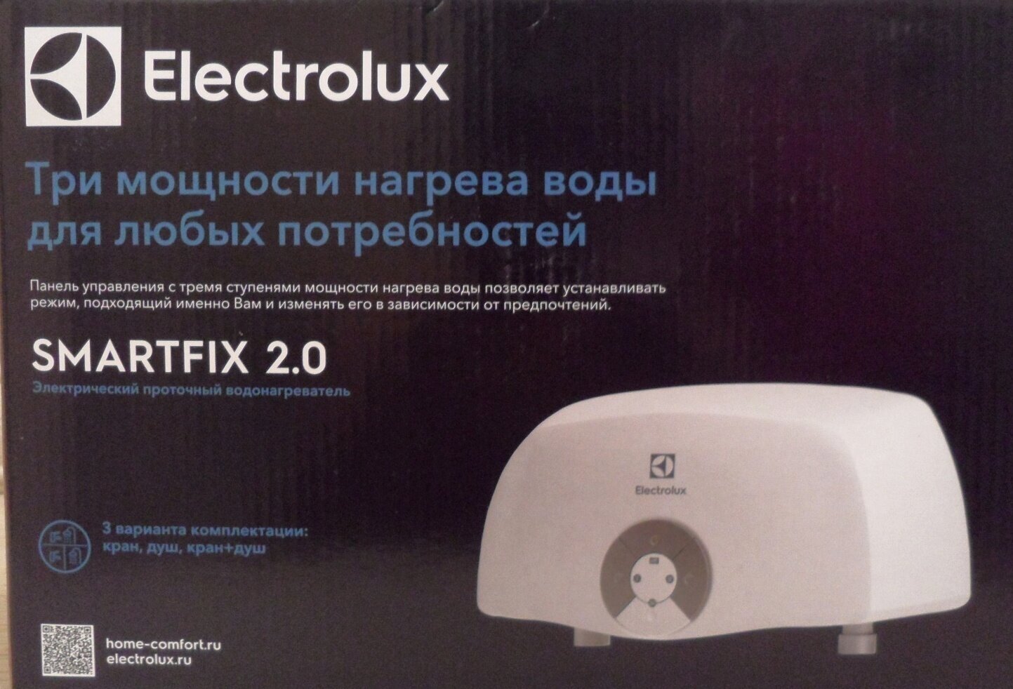 Водонагреватель проточный Electrolux SMARTFIX 2.0 TS 3,5 кВт, душ+кран