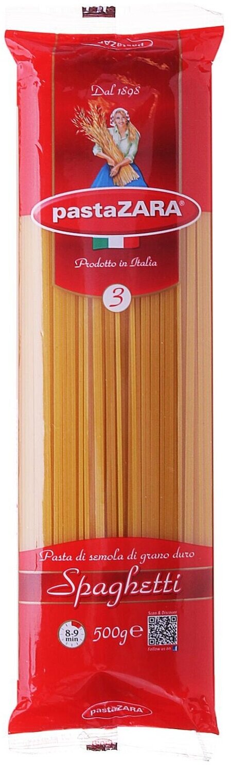 Макаронные изделия Pasta Zara Spaghetti № 3 500 г - фотография № 6
