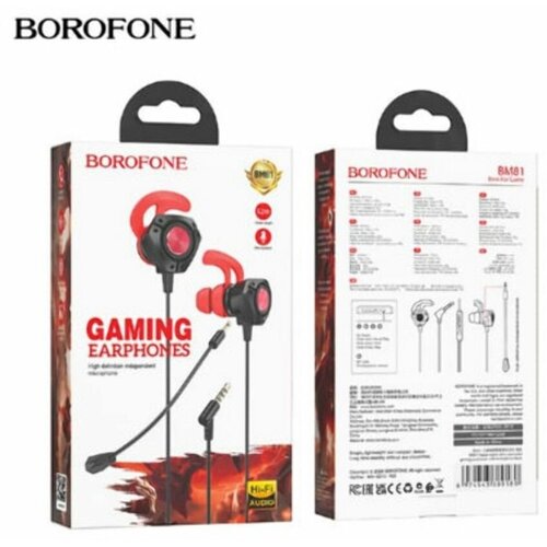 Гарнитура вакуумная BOROFONE BM81 Black 54100₽