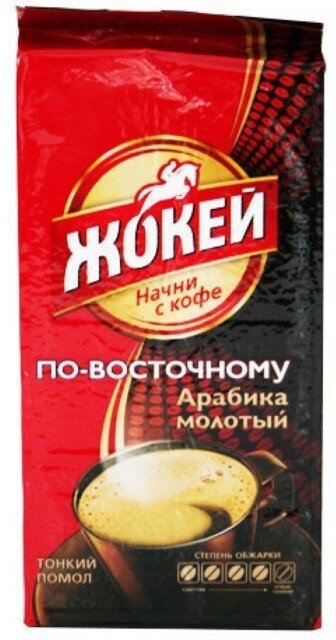 Кофе молотый Жокей По-восточному, 450 г, вакуумная упаковка